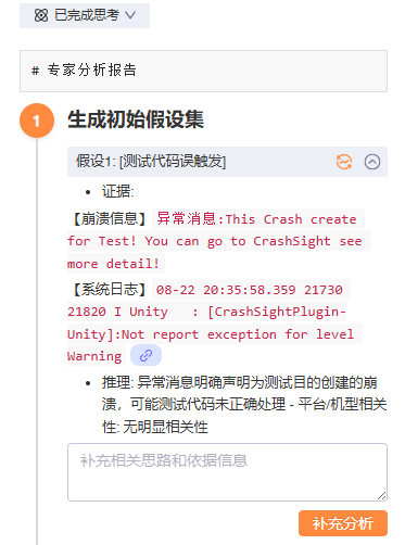 Alt text