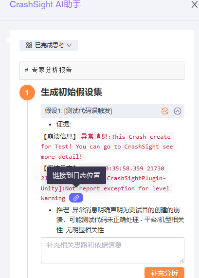 Alt text